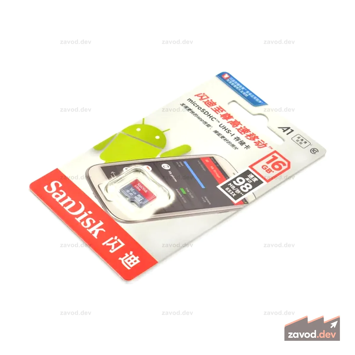 Карта памяти SD/MicroSD (SDHC класса 10, 16 ГБ с адаптером, снята с производства)