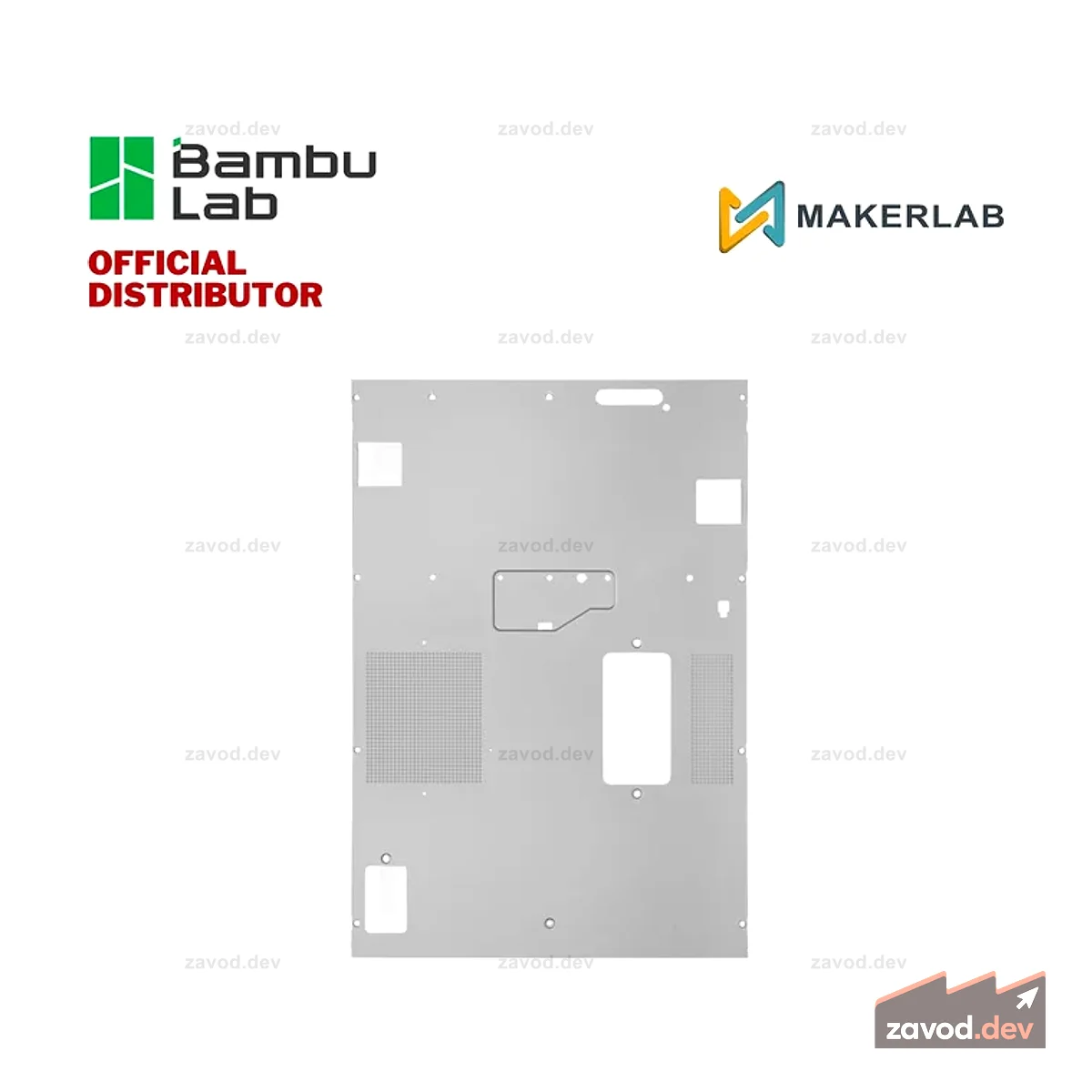 Задняя металлическая панель Bambu Lab, совместимая с эксклюзивной серией X1