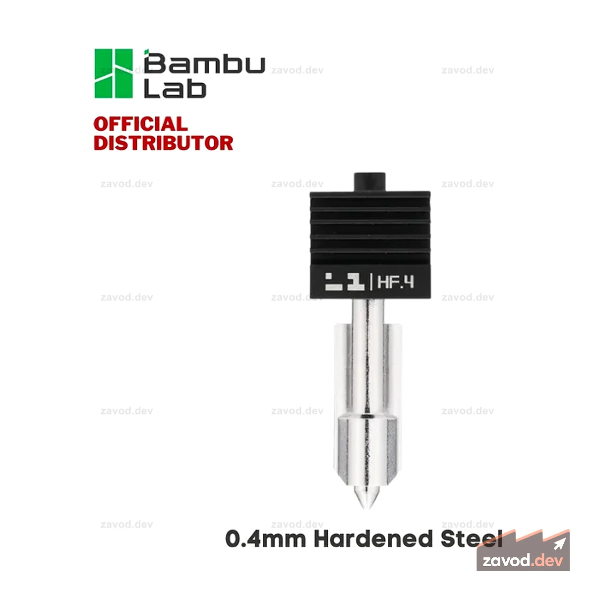 Bambu Lab High Flow Hotend с соплом из закаленной стали для H2D, H2S, P2S