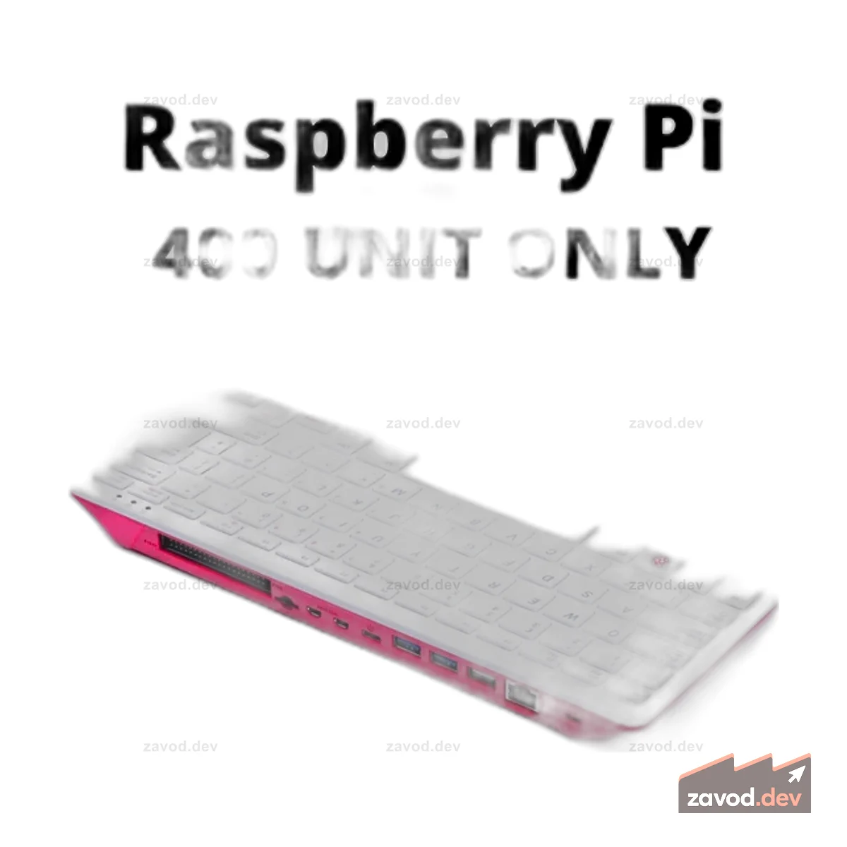 Только устройства Raspberry Pi® 400