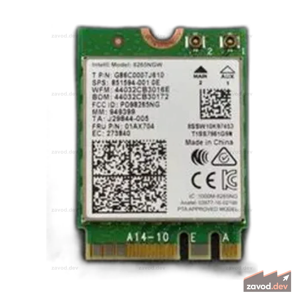 WiFi-модуль для Jetson Nano