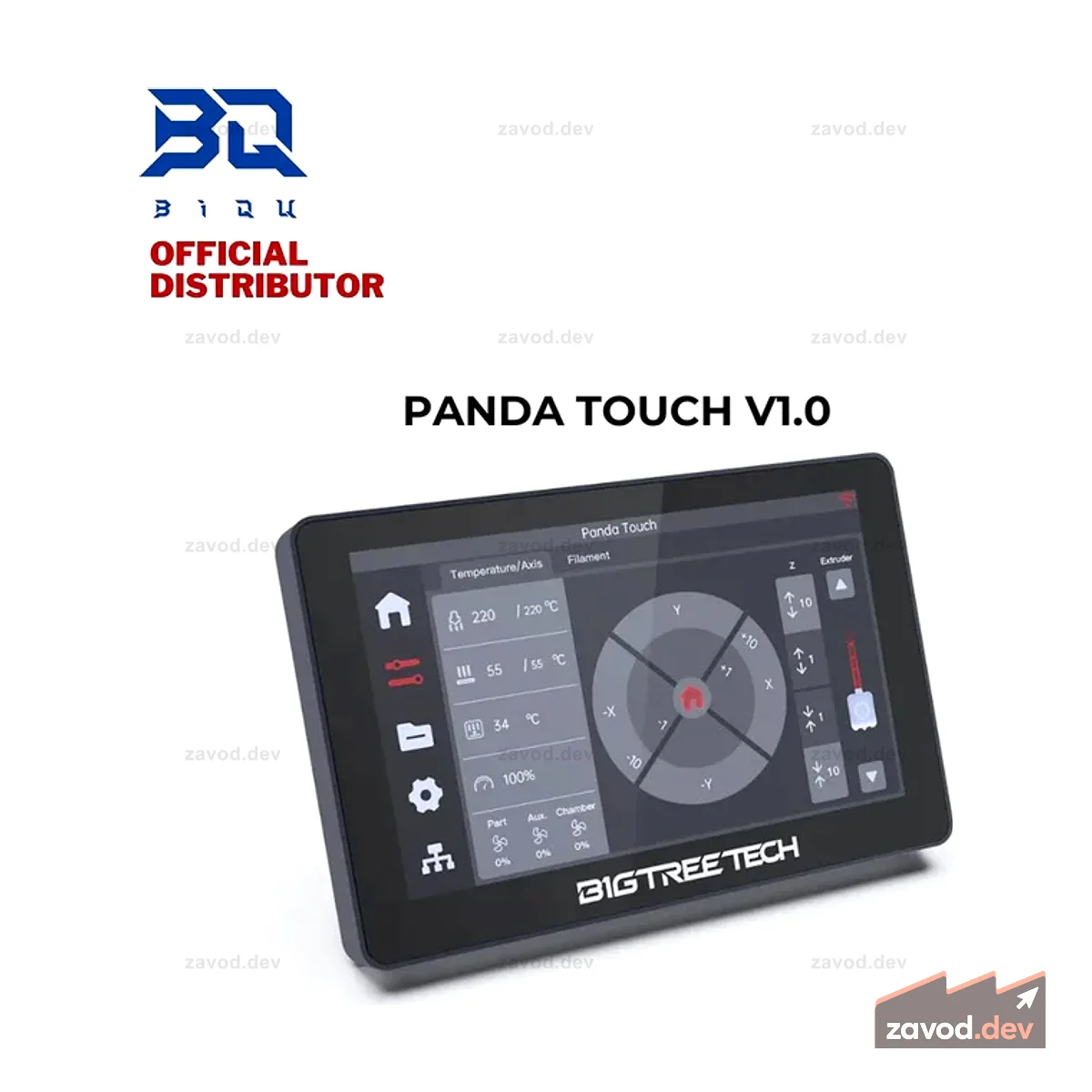 BIQU Panda Touch V1.0 — 5-дюймовый сенсорный экран для 3D-принтера Bambu Lab