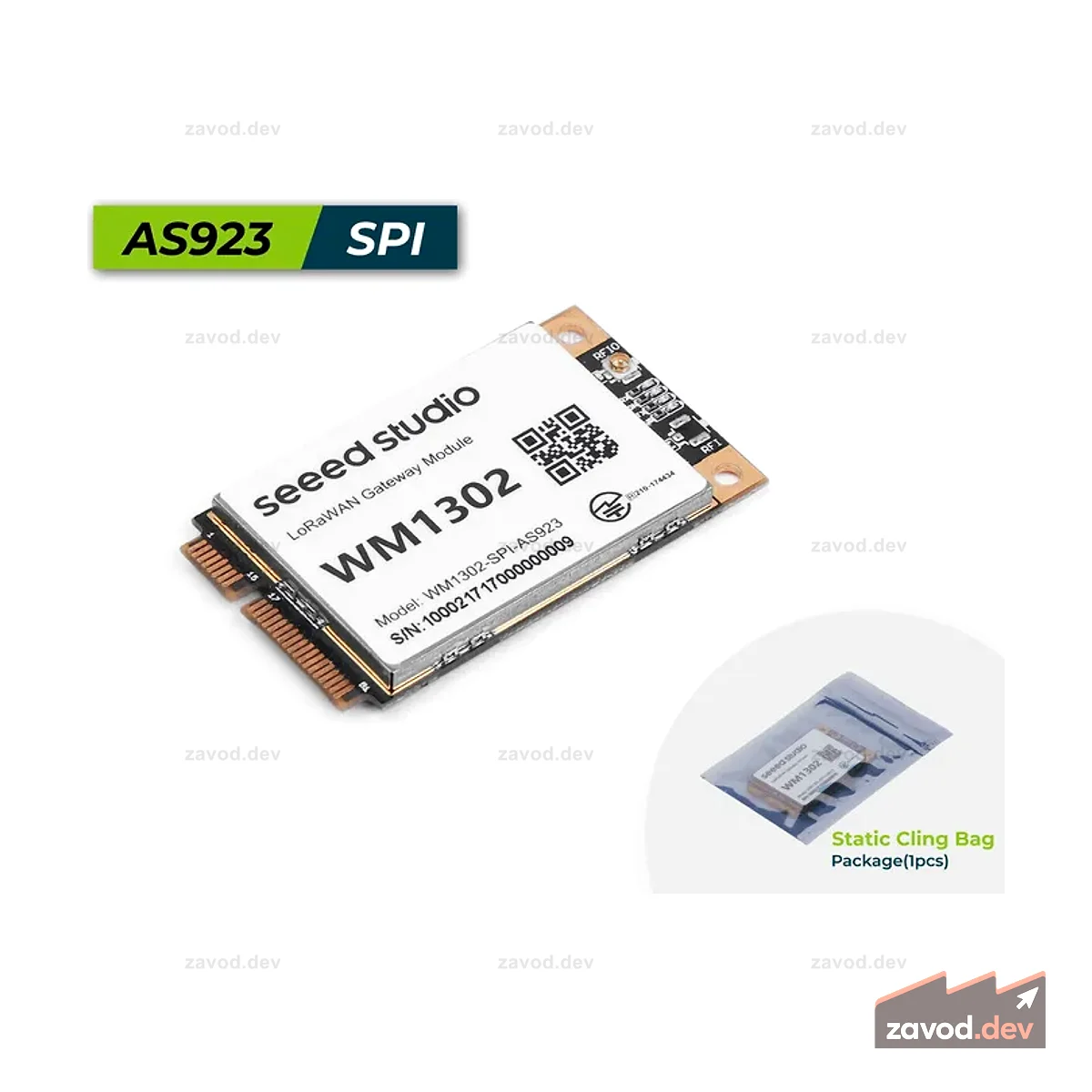 Wio-WM1302 Модуль шлюза LoRaWAN (SPI) - AS923