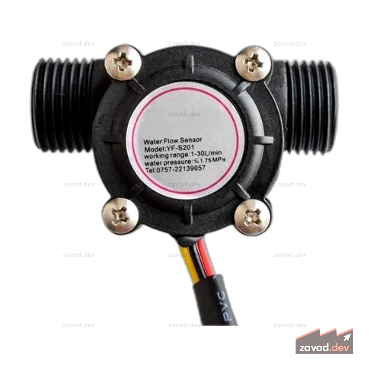 HKD G1/2IN WATER FLOW SENSOR