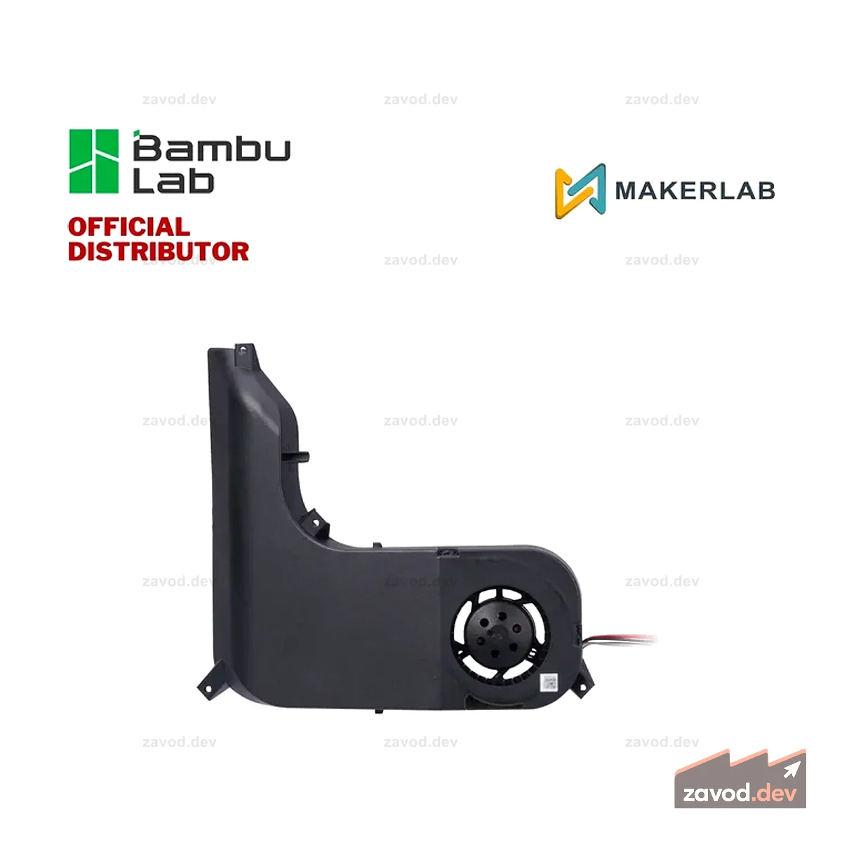Нагревательный блок Bambu Lab (слоты 3 и 4) для AMS 2 Pro