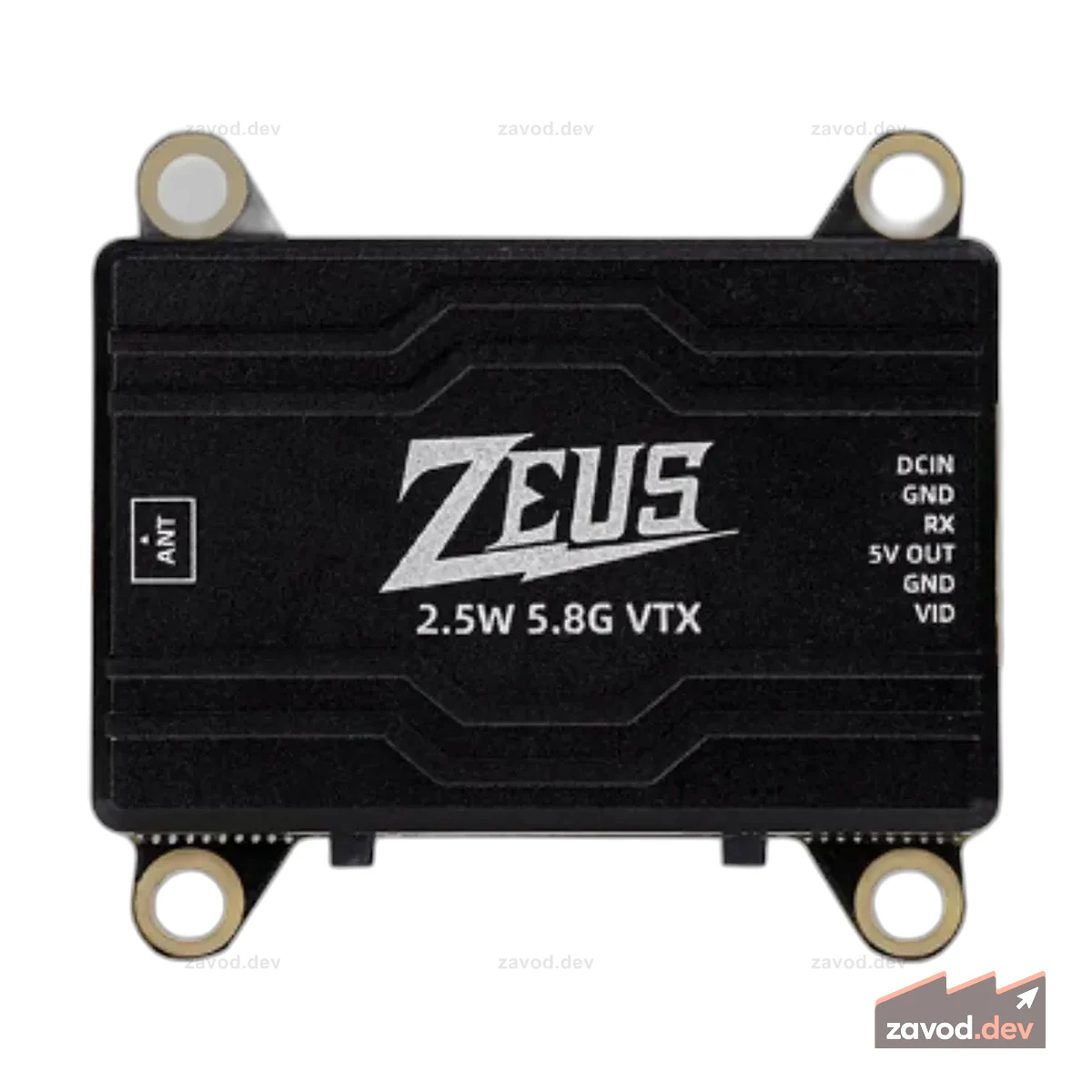 HGLRC ZEUS VTX 2.5W