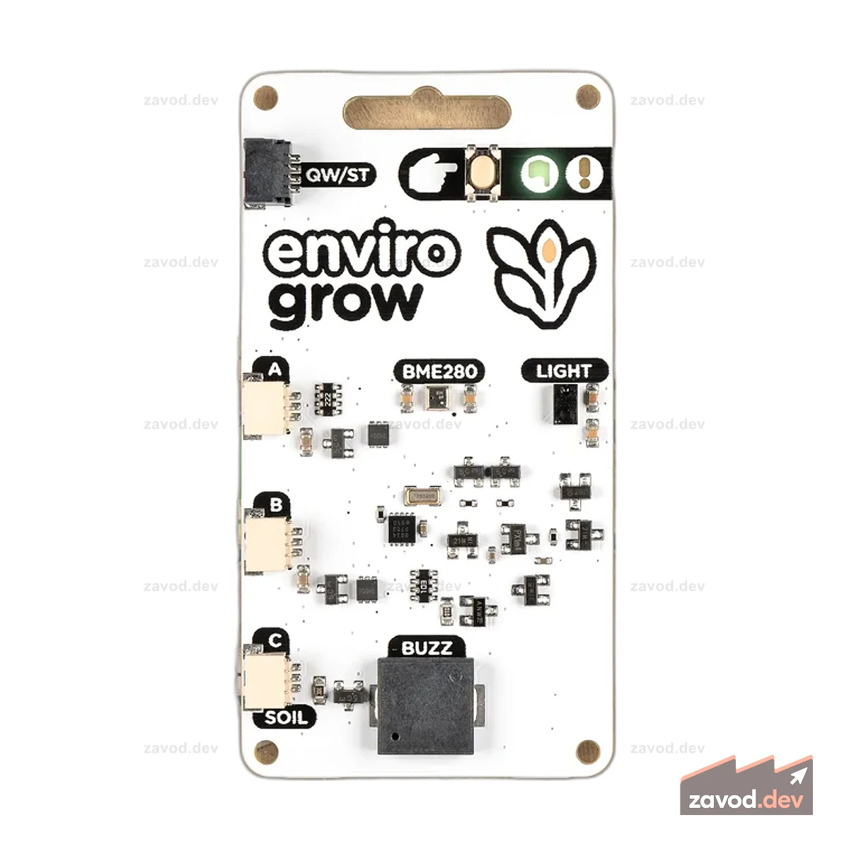Enviro Grow (Пико W на борту)