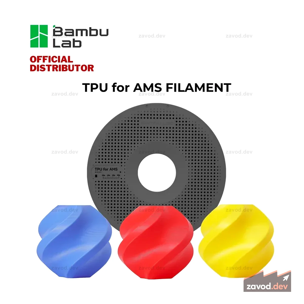 ТПУ Bambu Lab для нити AMS