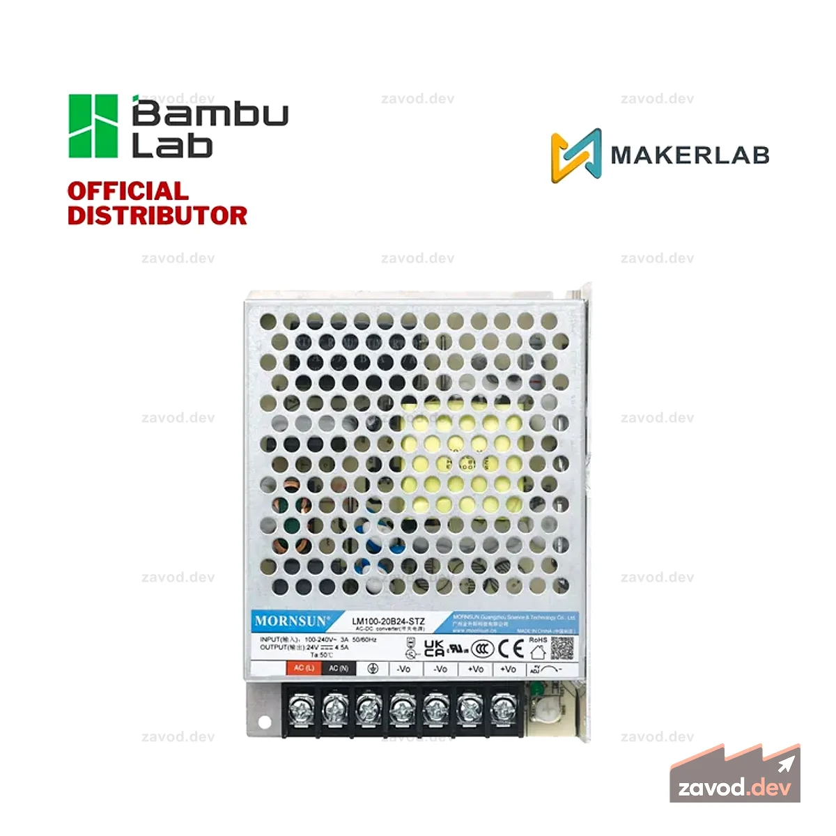 Внутренний источник питания Bambu Lab 24 В 108 Вт для серий X1 и P1