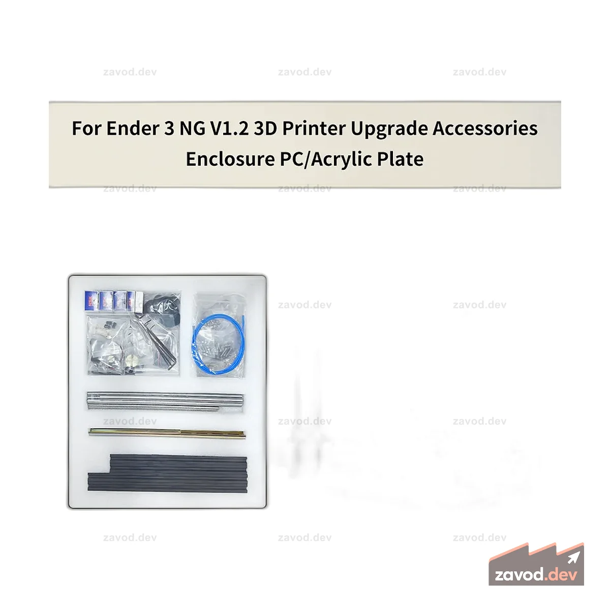 FYSETC E3NG v1.2S — Комплект обновления CoreXY для Creality Ender 3 — Высококачественные детали