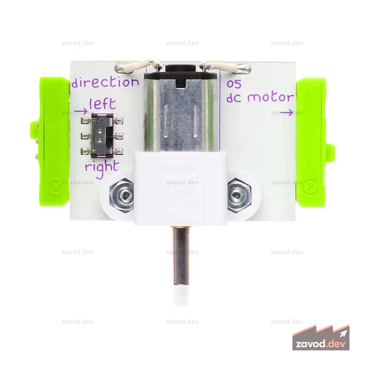 Выходные биты LittleBits — двигатель постоянного тока