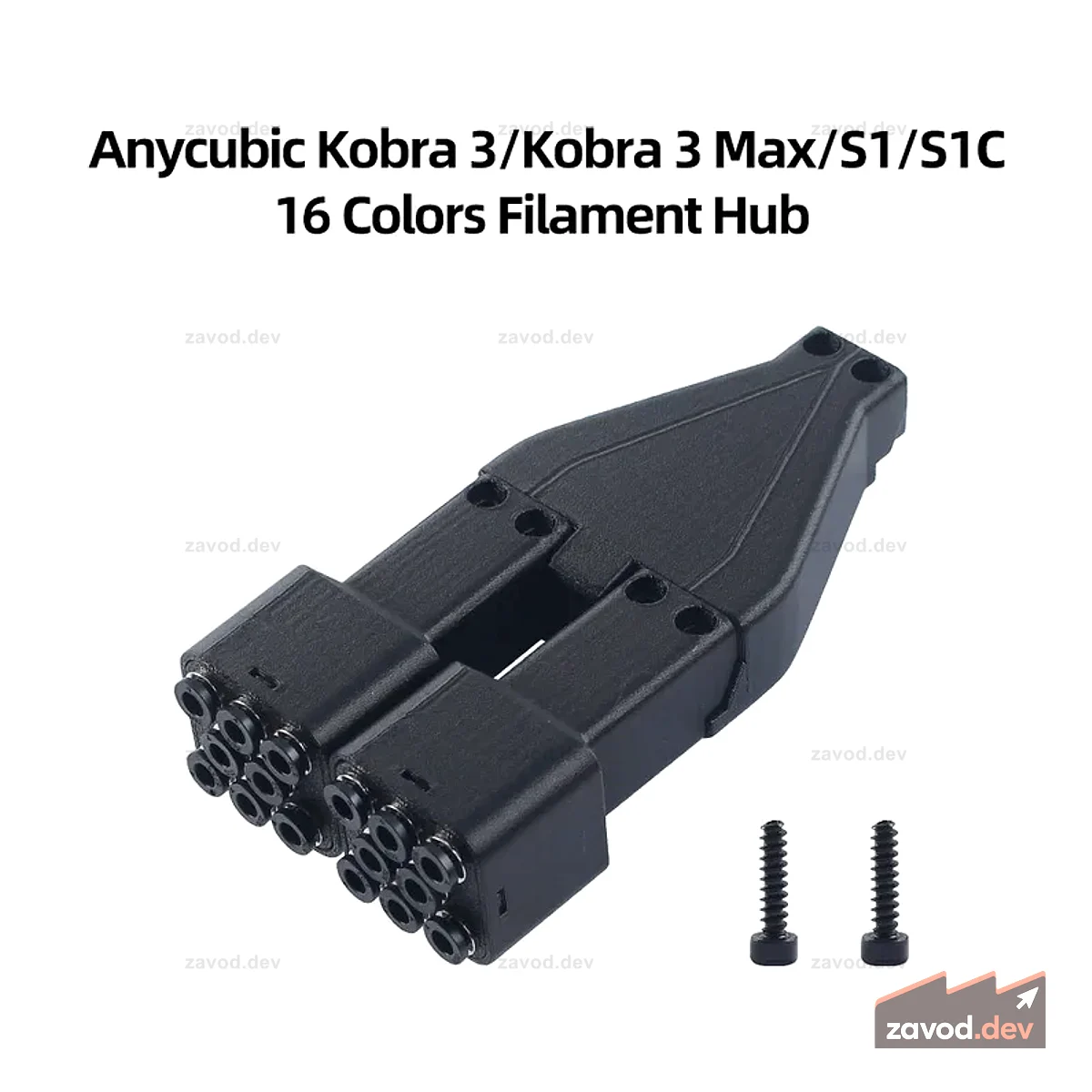 16-цветный концентратор нити для Anycubic Kobra 3 Kobra 3 Max S1 S1C 3D-принтер 16-полосный коллектор схождения нити с винтами