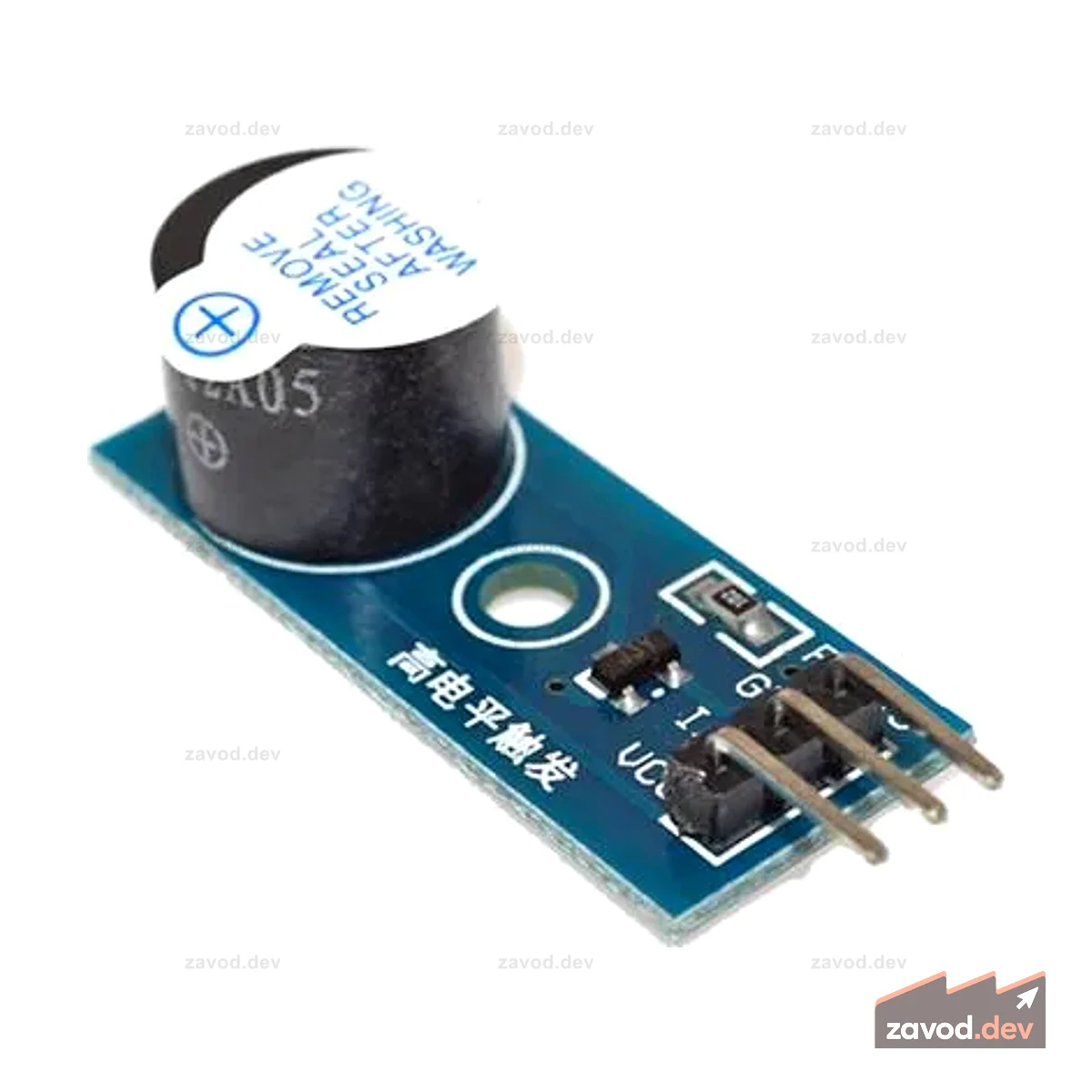 BMT ELECTRONIC BUZZER